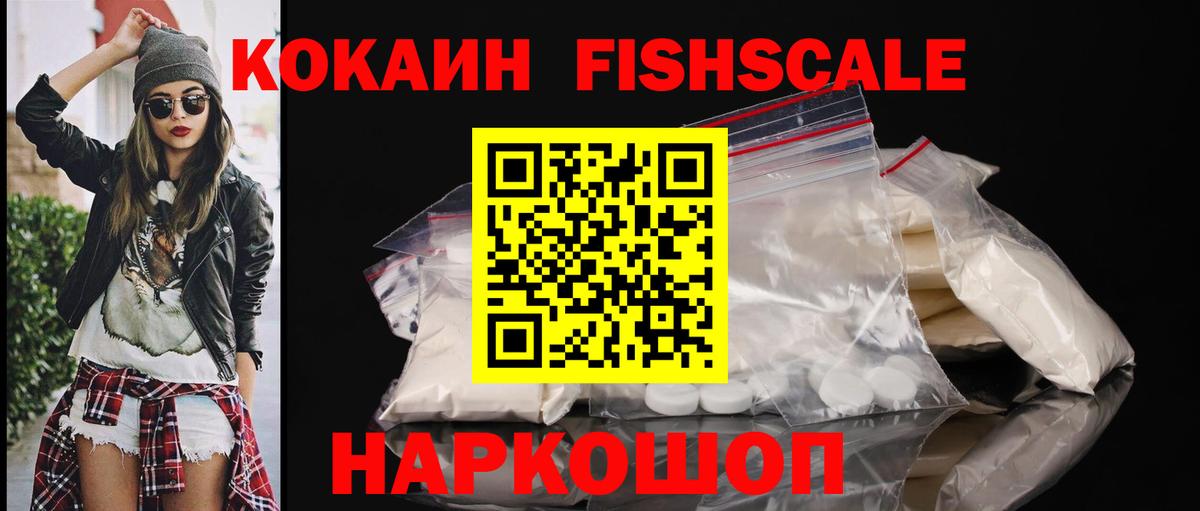 Cocaine 99%  COCAIN  Нарьян-Мар  Cocaine 98%  Вход с VPN 