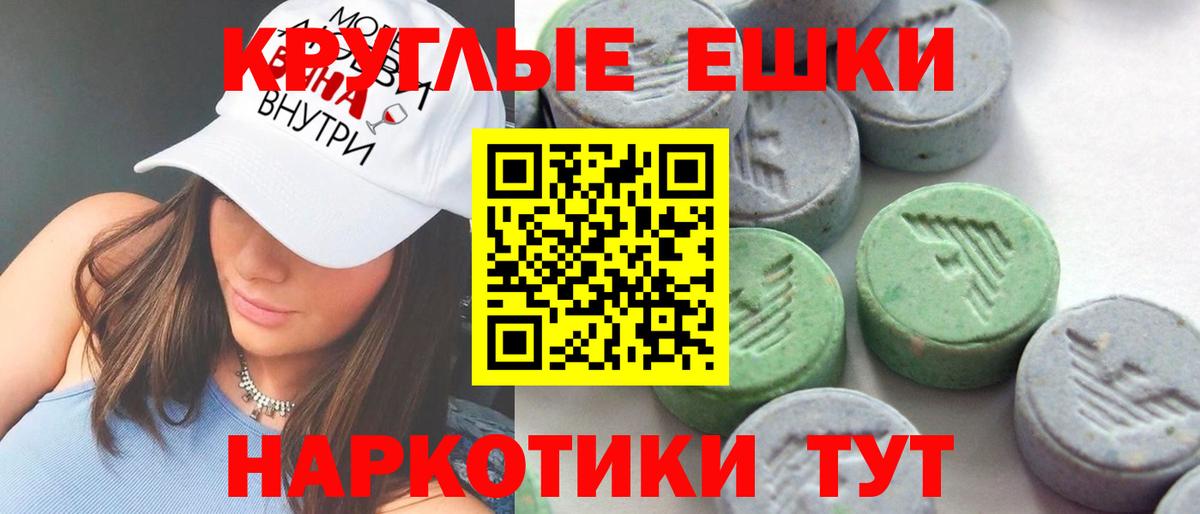 ЭКСТАЗИ Punisher  Вход с VPN  Экстази ешки  Нарьян-Мар 