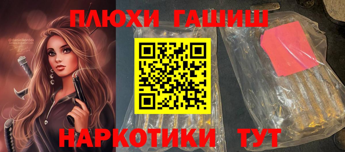 ГАШИШ VHQ Нарьян-Мар