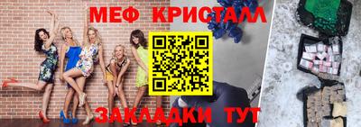 прущие грибы Рыбинск
