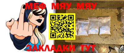 прущие грибы Рыбинск
