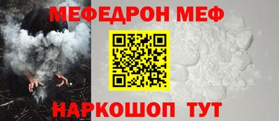 прущие грибы Рыбинск