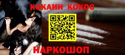 кокаин колумбия Рузаевка