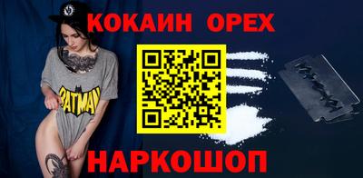 прущие грибы Рыбинск