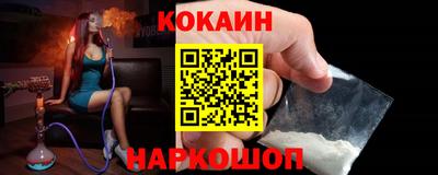 кокаин колумбия Рузаевка