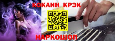 прущие грибы Рыбинск