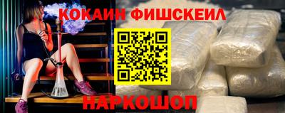 кокаин колумбия Рузаевка