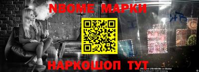 прущие грибы Рыбинск