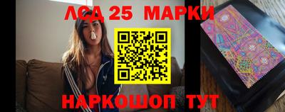 прущие грибы Рыбинск
