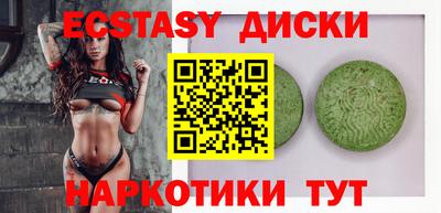 кокаин колумбия Рузаевка