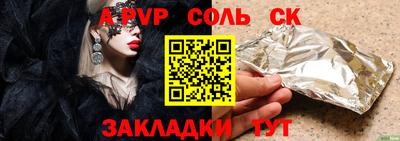 дурь Рязань