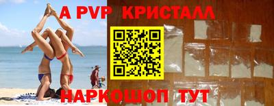 прущие грибы Рыбинск