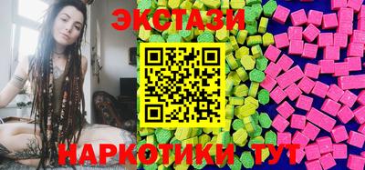 прущие грибы Рыбинск