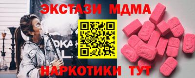 прущие грибы Рыбинск
