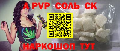 прущие грибы Рыбинск