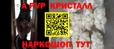 прущие грибы Рыбинск