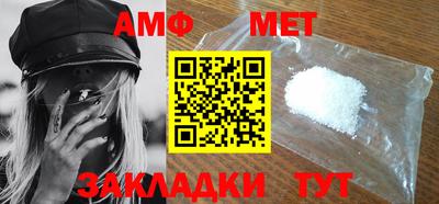 прущие грибы Рыбинск