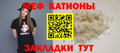 прущие грибы Рыбинск