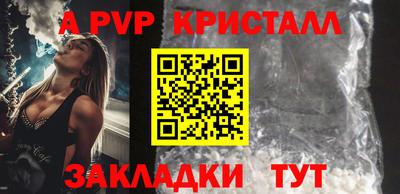 дурь Рязань