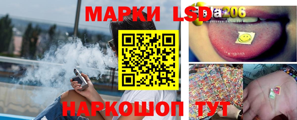 Нарьян-Мар  ЛСД экстази ecstasy  Вход с VPN 