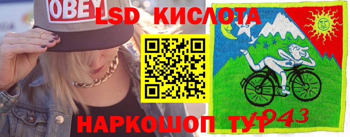 Марки N-bome 1500мкг  Вход с VPN  Нарьян-Мар 