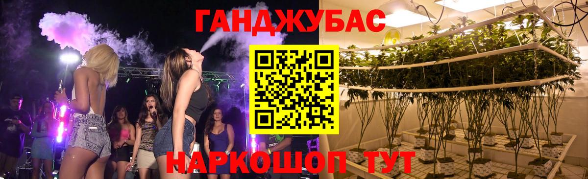 Марихуана конопля Нарьян-Мар