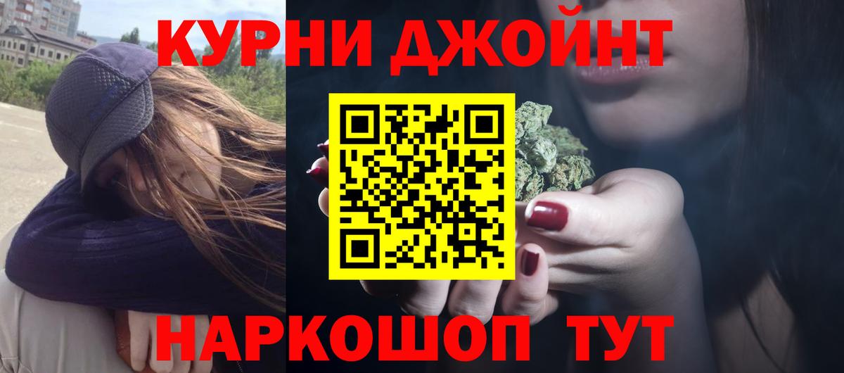 Нарьян-Мар  Конопля Amnesia  Вход с VPN  Бошки марихуана ГИДРОПОН 